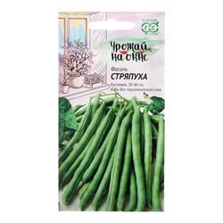 Семена Фасоль "Стряпуха", 5,0 г