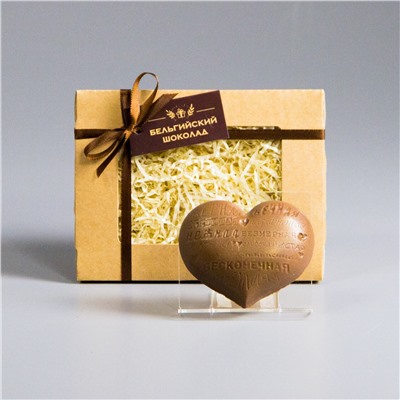 Шоколадная фигурка «Сердце с надписями»