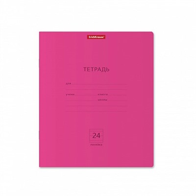 Тетрадь 24л. ErichKrause линия "Классика. Neon. Розовая" (56554) обложка - мелованный картон