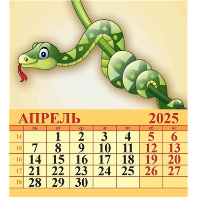 Календарь - домик настольный, 100*140мм, 2025г. "Год змеи. Вид 2" (0825008)