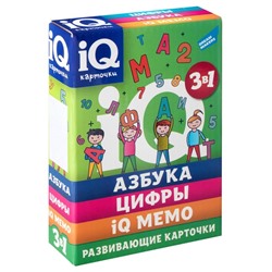 Настольная игра «Азбука, Цифры», IQ мемо