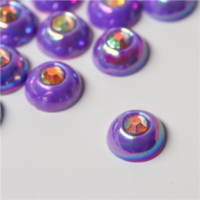 Декор для творчества пластик "Полужемчужина со стразой фиолет" набор 40 шт 1х1х0,5 см