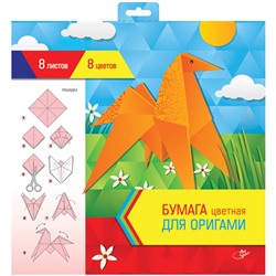 Цветная бумага ArtSpace 300*300мм. 8л. 8цв., для оригами и аппликации (Нб8-8ор_4443)