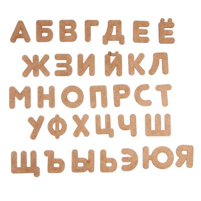 Пазл, серия «Весёлые игрушки» «Русский алфавит, 33 буквы»