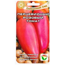 Томат Перцевидный Розовый (Код: 78709)