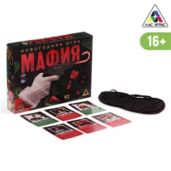 Новогодняя ролевая игра «Мафия» с масками, 52 карты, 16+