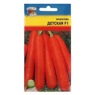 Семена Морковь Детская F1,1 гр