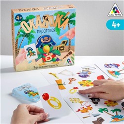 Настольная игра «Окавока. Пиратская» на внимательность, 4+