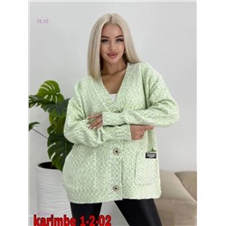 Кардиган 1833991-5