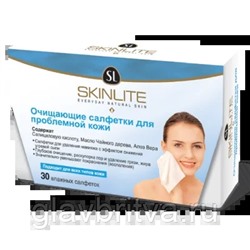 Салфетки SKINLITE (SL-302) очищающие для проблемной кожи 30 шт.