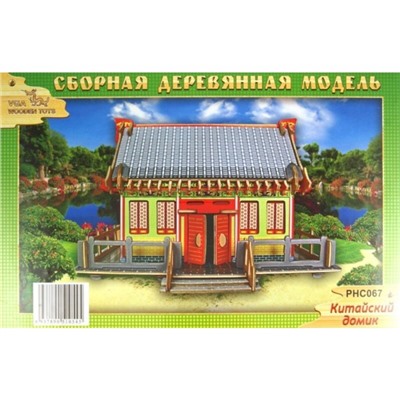Модель деревянная сборная «Китайский домик»