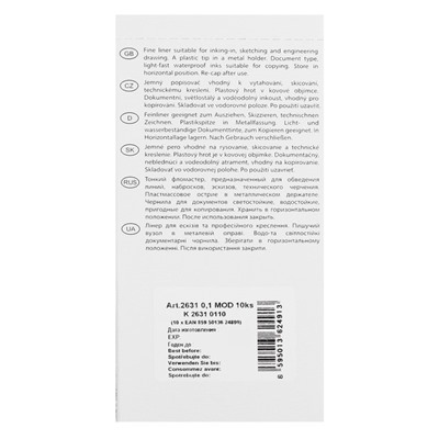 Ручка капиллярная, 0.1 мм, Centropen "Document" 2631, длина письма 500 м, синяя, картонная упаковка