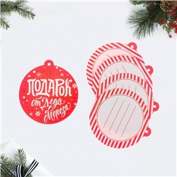 Шильдик декоративный на подарок «Подарок от Деда Мороза», 6,5 × 7,1 см