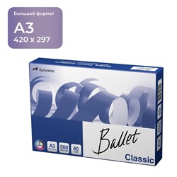 Бумага "Ballet Classic" А3, 80г/м, 500л., ColorLok, класс "В", белизна по CIE 153%