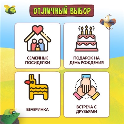 Настольная игра «Жуки вверх!»