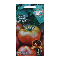 Семена Томат  "Сахар Бурый "0.1 г