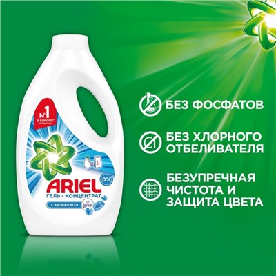 Гель для стирки Ariel Touch Of Lenor Fresh, концентрат, 1,3 л