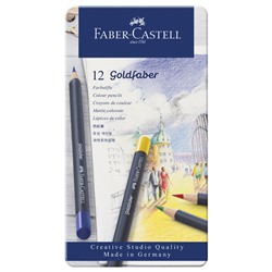 Карандаши художественные Faber-Castell 12 цветов, в металлической коробке