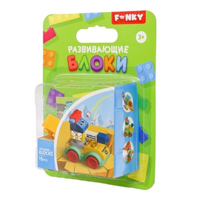 Конструктор детский Funky Toys «Маленький танк», с крупными блоками, 15 деталей