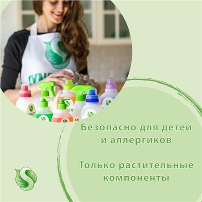 Кондиционер для белья Synergetic "Цитрусовая фантазия", биоразлагаемый, 5 л