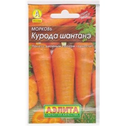 Морковь Курода Шантанэ F1 (Код: 70077)