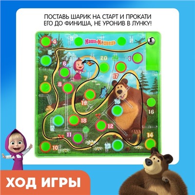 Настольная игра «‎Весёлый лабиринт. Маша и Медведь»