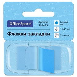 Закладки самоклеящ. OfficeSpace (362443) голубые 45*25мм, 25л. в диспенсере
