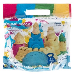 Песок для лепки Genio Kids 1кг., голубой (SSR074)