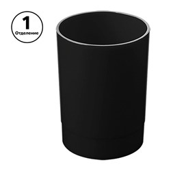 Подставка-стакан круглая СТАММ "Лидер" (ПС-30503) черная