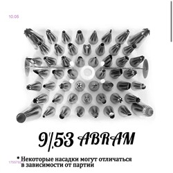 Набор 1755792-1