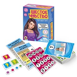 Игра настольная "Тест-квест. Шестое чувство" (04380) 8+