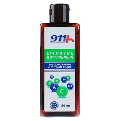 Шампунь для волос 911 "Витаминный", восстановление и питание волос, 150 мл