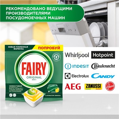 Капсулы для посудомоечных машин Fairy All in 1 «Лимон», 24 шт.