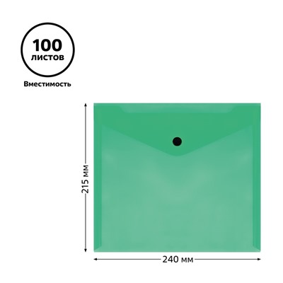 Папка с кнопкой А5+ СТАММ прозрачная зеленая (ММ-32278) 150 мкм