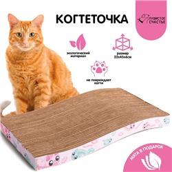 Когтеточка из картона с кошачьей мятой «Котопончик», волна, 22 х 45 см