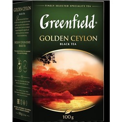Greenfield. Golden Ceylon 100 гр. карт.пачка