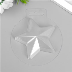 Пластиковая форма "Звезда" 8,2х8,2 см