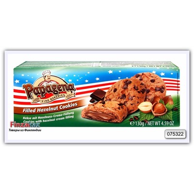 Печенье с кусочками шоколада и орехово -кремовой начинкой Papagena Choco chip cookies with hazelnut cream filling 130 гр