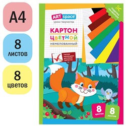 Цветной картон ArtSpace А4  8л. 8цв. "Лисичка" (Нкн8-8_28649) в папке, немелованный