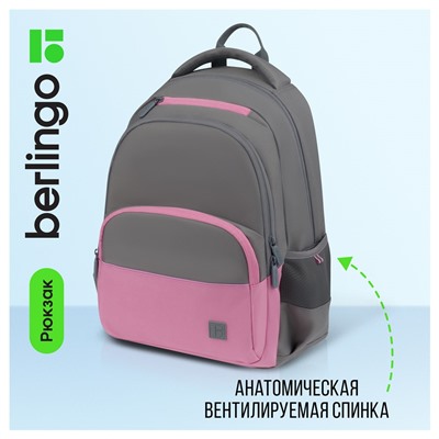 Рюкзак Berlingo U3 "Grey-pink" (RU-U3-1063) 41*29,5*13см, 2 отделения, 4 кармана, эргономичная спинка