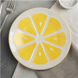 Тарелка «Лимон», 20×2 см, цвет жёлтый