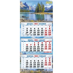 Календарь квартальный настен. трехблочный, 310*680мм, 2025г. "Озеро в горах" (КБ11-25)
