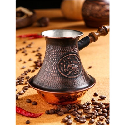 Турка для кофе "Армянская джезва", с песком, медная, низкая, 420 мл