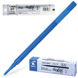Стержень гелевый Pilot для стираемой ручки "Frixion Point" 111мм. 0,5мм (BLS-FRP-5-L) синий