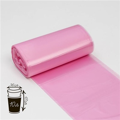 Мешки для мусора гигиенические «Узоры чистоты», 10 л, 36×47 см, 8 мкм, ПНД, 30 шт, цвет розовый