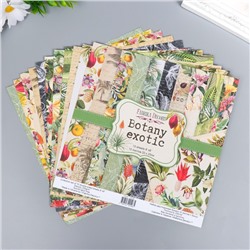 Набор бумаги для скрапбукинга "Botany exotic" 10 листов, 20х20 см
