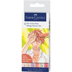 Набор капиллярных ручек Faber-Castell Pitt Artist Pens Manga Kaoiro Brush 6 штук, в пластиковой упаковке