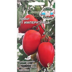 Семена Томат  "Императрица "0.05 г