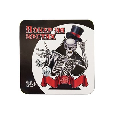 Игра настольная "Покер на костях" в жестяной коробке (04420) "Десятое королевство"
