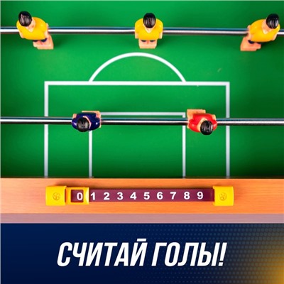 Игра настольная «Футбол»